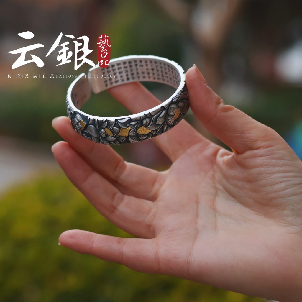 Lotus Heart Sutra Bangle