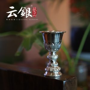 Lotus Pattern Silver Goblet — view 1